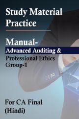 Study Material Practice Manual Advanced Auditing And Professional Ethics Group-1 For CA Final 2018 (Hindi) Study Material Practice Manual Advanced Auditing And Professional Ethics Group-1 For CA Final 2018 (Hindi)