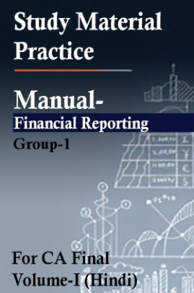 Study Material Practice Manual Financial Reporting Group-1 For CA Final Volume-I 2018 (Hindi)