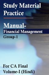 Study Material Practice Manual Strategic Financial Management Group-1 For CA Final Volume-I 2018  (Hindi) Study Material Practice Manual Strategic Financial Management Group-1 For CA Final Volume-I 2018  (Hindi)