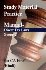 Study Material Practice Manual Direct Tax Laws Group-2 For CA Final 2018 (Hindi) Study Material Practice Manual Direct Tax Laws Group-2 For CA Final 2018 (Hindi)