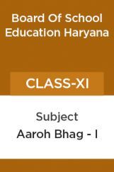 आरोह भाग - I कक्षा - XI For Board Of School Education, Haryana आरोह भाग - I कक्षा - XI For Board Of School Education, Haryana