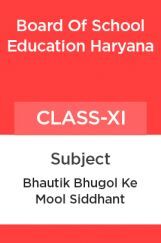 भौतिक भूगोल के मूल सिद्धांत कक्षा - XI For Board Of School Education, Haryana भौतिक भूगोल के मूल सिद्धांत कक्षा - XI For Board Of School Education, Haryana