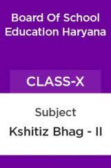 क्षितिज भाग - II कक्षा - X For Board Of School Education, Haryana क्षितिज भाग - II कक्षा - X For Board Of School Education, Haryana