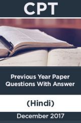 CPT December 2017 Previous Year Paper Question With Answer Hindi CPT December 2017 Previous Year Paper Question With Answer Hindi