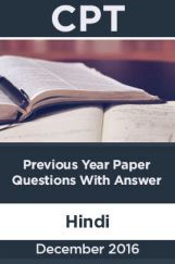 CPT December 2016 Previous Year Paper Question With Answer Hindi CPT December 2016 Previous Year Paper Question With Answer Hindi