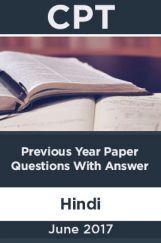 CPT June 2017 Previous Year Paper Question With Answer Hindi CPT June 2017 Previous Year Paper Question With Answer Hindi