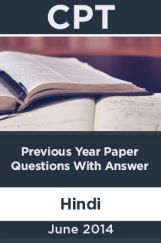 CPT June 2014 Previous Year Paper Question With Answer Hindi CPT June 2014 Previous Year Paper Question With Answer Hindi