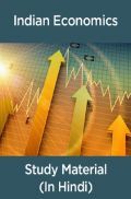 Indian Economics Study Material (In Hindi) Indian Economics Study Material (In Hindi)