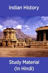 Indian History Study Material (In Hindi) Indian History Study Material (In Hindi)
