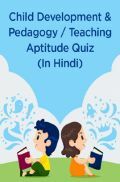 Child Development & Pedagogy / Teaching Aptitude Quiz (In Hindi) Child Development & Pedagogy / Teaching Aptitude Quiz (In Hindi)