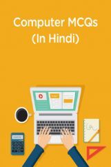 Computer MCQs (In Hindi) Computer MCQs (In Hindi)