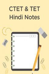 CTET & TET Hindi Notes CTET & TET Hindi Notes