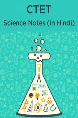 CTET Science Notes (In Hindi) CTET Science Notes (In Hindi)