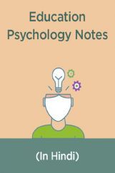 Educational Psychology Notes (In Hindi) Educational Psychology Notes (In Hindi)