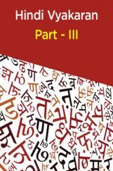 Hindi Vyakaran Part - III Hindi Vyakaran Part - III