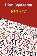 Hindi Vyakaran Part - IV