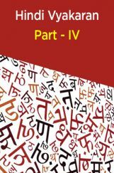 Hindi Vyakaran Part - IV Hindi Vyakaran Part - IV