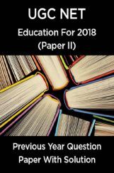 UGC Net Previous Year Question Paper With Solution Education For 2018 (Paper II)  UGC Net Previous Year Question Paper With Solution Education For 2018 (Paper II)