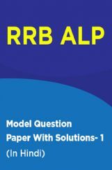 RRB ALP Model Question Paper With Solutions - 1 (In Hindi) RRB ALP Model Question Paper With Solutions - 1 (In Hindi)