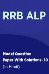 RRB ALP Model Question Paper With Solutions - 10 (In Hindi) RRB ALP Model Question Paper With Solutions - 10 (In Hindi)