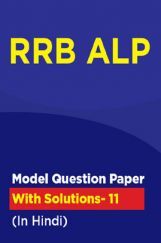 RRB ALP Model Question Paper With Solutions - 11 (In Hindi) RRB ALP Model Question Paper With Solutions - 11 (In Hindi)