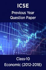 ICSE Previous Year Question Paper Economic (2012-2018) For Class-10 ICSE Previous Year Question Paper Economic (2012-2018) For Class-10