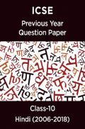 ICSE Previous Year Question Paper Hindi (2006-2018) For Class-10 ICSE Previous Year Question Paper Hindi (2006-2018) For Class-10