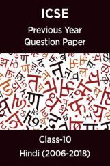 ICSE Previous Year Question Paper Hindi (2006-2018) For Class-10 ICSE Previous Year Question Paper Hindi (2006-2018) For Class-10