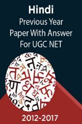 Hindi Previous Year Paper With Answer (2012-2017) For UGC NET Hindi Previous Year Paper With Answer (2012-2017) For UGC NET