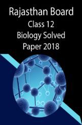 Rajasthan Board Class 12 Biology Solved Paper 2018 Rajasthan Board Class 12 Biology Solved Paper 2018
