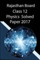 Rajasthan Board Class 12 Physics Solved Paper 2017 Rajasthan Board Class 12 Physics Solved Paper 2017