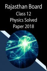 Rajasthan Board Class 12 Physics Solved Paper 2018 Rajasthan Board Class 12 Physics Solved Paper 2018