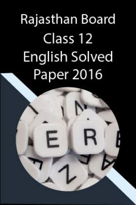 Rajasthan Board Class 12 English Solved Paper 2016