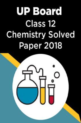 UP Board Class 12 Chemistry Solved Paper 2018