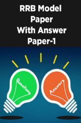 RRB Model Paper With Answer Paper-1 RRB Model Paper With Answer Paper-1