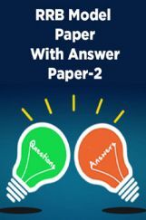 RRB Model Paper With Answer Paper-2 RRB Model Paper With Answer Paper-2