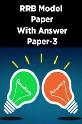 RRB Model Paper With Answer Paper-3 RRB Model Paper With Answer Paper-3