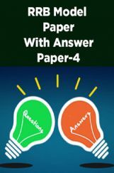 RRB Model Paper With Answer Paper-4 RRB Model Paper With Answer Paper-4