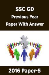 SSC GD Previous Year Paper With Answer 2016 Paper-5 SSC GD Previous Year Paper With Answer 2016 Paper-5