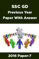 SSC GD Previous Year Paper With Answer 2016 Paper-7 SSC GD Previous Year Paper With Answer 2016 Paper-7