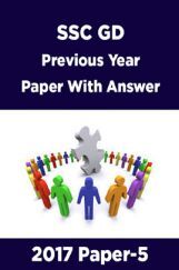 SSC GD Previous Year Paper With Answer 2017 Paper-5 SSC GD Previous Year Paper With Answer 2017 Paper-5