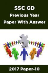 SSC GD Previous Year Paper With Answer 2017 Paper-10 SSC GD Previous Year Paper With Answer 2017 Paper-10