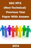 SSC MTS (Non-Technical) Previous Year Paper With Answer 2014