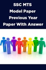 SSC MTS Model Paper Previous Year With Answer SSC MTS Model Paper Previous Year With Answer