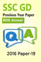 SSC GD Previous Year Paper With Answer 2016 Paper-19 SSC GD Previous Year Paper With Answer 2016 Paper-19