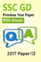SSC GD Previous Year Paper With Answer 2017 Paper-13 SSC GD Previous Year Paper With Answer 2017 Paper-13