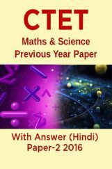 CTET Maths & Science Previous Year Paper With Answer (Hindi) Paper-2 2016 CTET Maths & Science Previous Year Paper With Answer (Hindi) Paper-2 2016