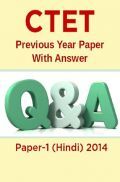 CTET Previous Year Paper With Answer Paper-1 (Hindi) 2014 CTET Previous Year Paper With Answer Paper-1 (Hindi) 2014