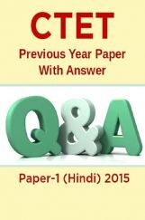 CTET Previous Year Paper With Answer Paper-1 (Hindi) 2015 CTET Previous Year Paper With Answer Paper-1 (Hindi) 2015