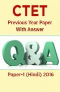 CTET Previous Year Paper With Answer Paper-1 (Hindi) 2016 CTET Previous Year Paper With Answer Paper-1 (Hindi) 2016